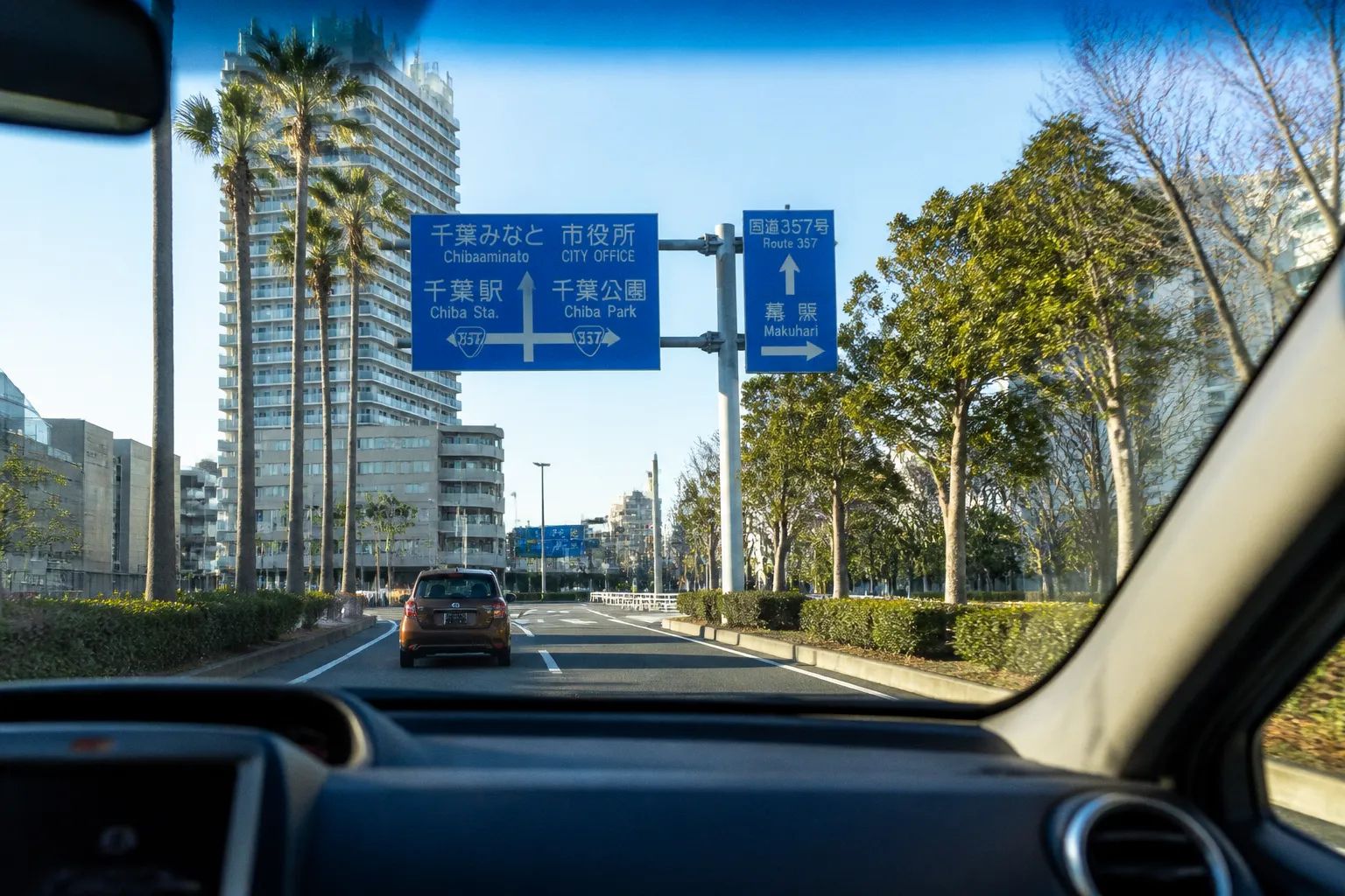 Louer une voiture à Chiba : guide pratique pour votre voyage